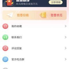 17草吃瓜网黑料爆料视频在线看,黑料爆料视频在线观看全解析