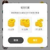 爆料软件,揭秘网络舆论背后的秘密