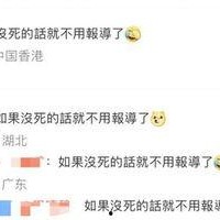爆料还是曝料,揭秘事件背后惊人真相