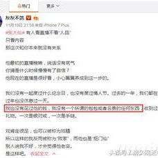 独家爆料被告,揭秘被告惊人内幕！